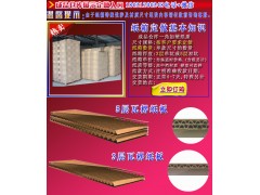 纸箱材质批发定做_中性纸箱纸盒供应_中山市纸箱厂家图2