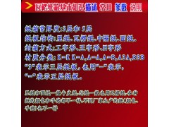 纸箱材质批发定做_中性纸箱纸盒供应_中山市纸箱厂家图3