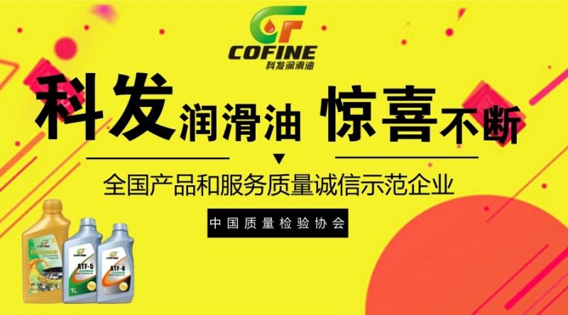 质量检验协会