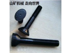 PF1000*700反击式破碎机板锤山东山矿机械图2