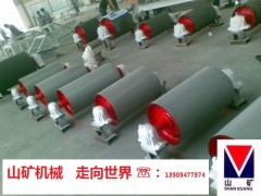DTIITD75JK改向滚筒传动滚筒山东山矿图2