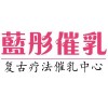 广州催乳师哪家专业，天河催乳师培训