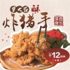 推荐苏州有信誉度的酥炸猪手