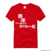 长沙购买文化衫|湖南广告文化衫购物环保袋加工厂
