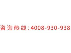 【科峰牌环保树脂】纯树脂F-148纺织助剂厂家优惠直销图3