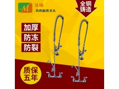 开平沐锡厂家直销双孔双温嵌墙式洗碗机高压花洒龙头图2