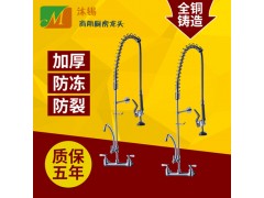 开平沐锡厂家直销双孔双温嵌墙式洗碗机高压花洒龙头图3
