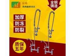 开平沐锡厂家直销商用厨房双温台式高压花洒龙头图2