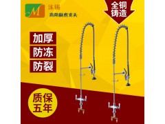 开平沐锡专业生产外贸出口商用厨房高压花洒龙头图2