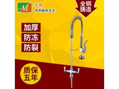 江门沐锡卫浴厂家直销厨房双温座台式迷你吧台高压花洒龙头图2