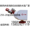 ZDMS0.8/20s自动消防水炮智能高空水炮大空间消防水炮