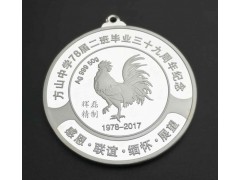 中国品牌纪念章定做图3