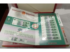 纪念邮票个性化定制邮册钱币册定做图2