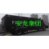 水炮车