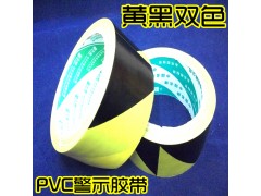 天津3M警示胶带贴地划线胶带地标标识pvc电工胶带图2