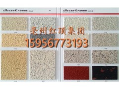 蒙城真石漆生产厂家_蒙城真石漆价格图2