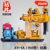 XY-1A型水井钻机150米高速液压打井机