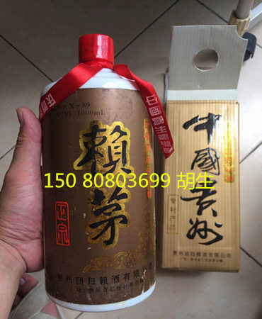 97赖茅1_副本