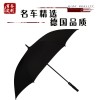 福建礼品伞定制|福建广告伞定做|福建广告雨伞定做厂家|企定量
