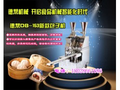 省电电动做包子的机器|饭店好用做包子的机器图3