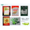 尼龙真空袋，尼龙真空包装袋，尼龙真空袋厂家，尼龙真空袋批发