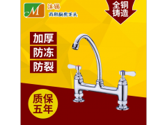 沐锡厂家直销双把双孔厨房星盆冷热混水龙头图2