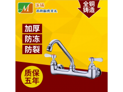 【厂家火爆热销】商用工作台龙头双温嵌墙式星盆龙头图2