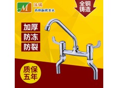 【沐锡厂家生产商用厨房水槽可调式双孔双开星盆龙头】图2