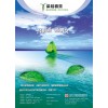 江苏资深的广告业务服务公司，特色的广告业务服务