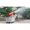 工地除尘喷雾机-除尘喷雾机出租-雾炮机厂家-除尘雾炮机价格