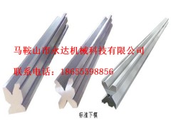 折弯机模具最常用的材质有哪些？折弯机模具厂家哪家专业？图3
