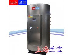 供应上海热水器容积1000L功率54kw电热水器商用热水器图2