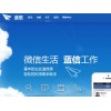 蓝信移动办公理我们很远吗？