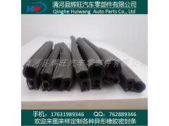 供应钢丝钢带三复合密封条图3