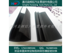 供应汽橡塑pvc密封条图2