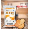 中筋面粉老家好食品有限公司专业供应优质的中筋面粉