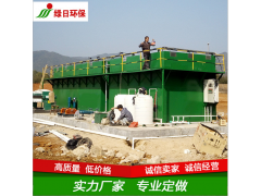 肇庆电镀废水一体化处理设备厂家图2