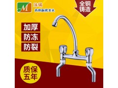 沐锡批发酒店专用4寸6寸8寸可调式曲脚星盆水槽龙头图2