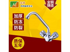 商用厨房水槽龙头星级酒店专用双温星盆摇摆龙头图2