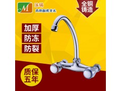 沐锡批发双孔双把装墙面摇摆龙头商用工作台龙头图2