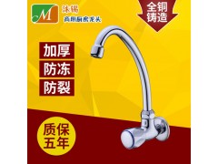 单孔单温嵌墙式摇摆龙头酒店厨房专用星盆龙头图2