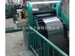 广东301全硬超弹性不锈钢带厂家报价图2