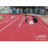 绿晨体育设施供应同行产品中质量好的透气型跑道_学校环保塑胶跑