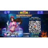 主流的手机打鱼APP下载平台，万度网络技术开发是首要选择