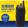 安保调度对讲机厂价直销CP1200手持对讲机