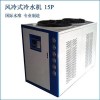 50HP焊接机冷水机_高频电子焊机专用冷水机