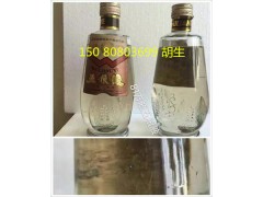 52度五粮液酒正品1981年五粮液最新价格图2