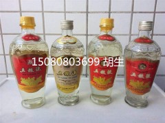 52度五粮液酒正品1981年五粮液最新价格图3