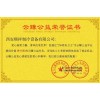 西安顺祥制冷设备---空调维修服务提供商_周至美的空调维