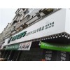 无锡店面装修公司*店面装修哪家好*店面装修价格优惠*南艺供